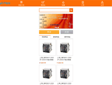 Tablet Screenshot of kexu.com